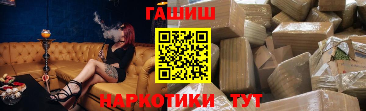 Ревда  Гашиш 40% ТГК  ГАШИШ ice o lator  ГАШ  Вход с VPN 