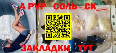 круглые Анапа