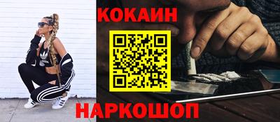 круглые Анапа