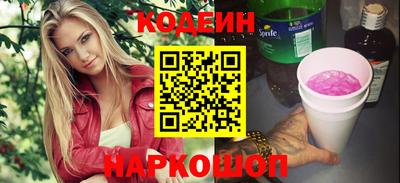 хмурый Анжеро-Судженск
