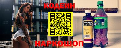 хмурый Анжеро-Судженск