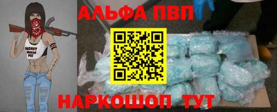 MDMA Premium VHQ Ангарск