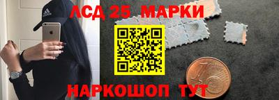 круглые Анапа