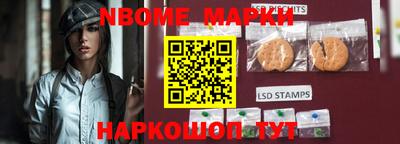 хмурый Анжеро-Судженск