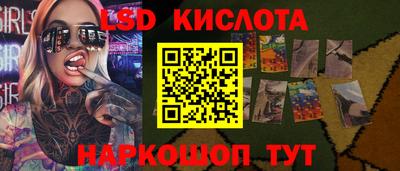 круглые Анапа