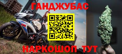 круглые Анапа