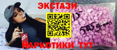 MDMA Premium VHQ Ангарск