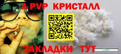 MDMA Premium VHQ Ангарск