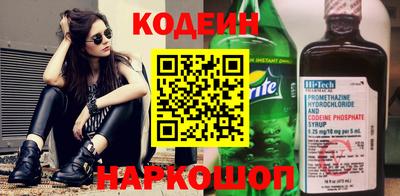 круглые Анапа