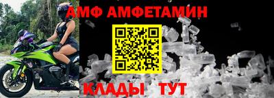 MDMA Premium VHQ Ангарск