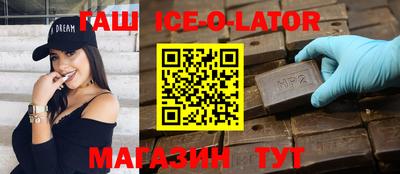 MDMA Premium VHQ Ангарск