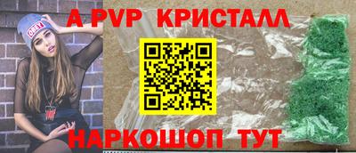 круглые Анапа