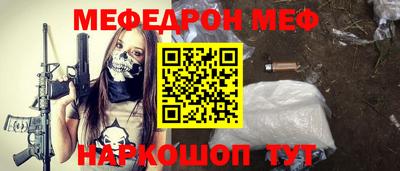 MDMA Premium VHQ Ангарск