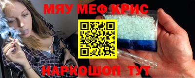 круглые Анапа