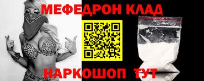 MDMA Premium VHQ Ангарск