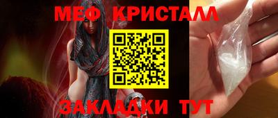 круглые Анапа