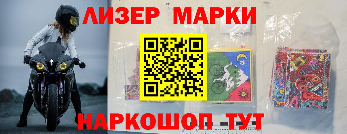 ЛСД экстази кислота  Вход с VPN  Ревда 