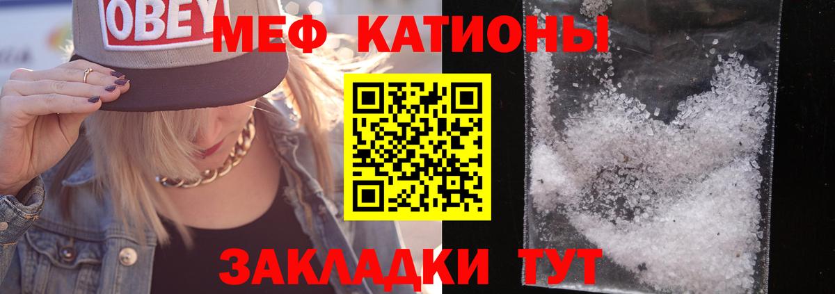 Ревда  магазин продажи   Мефедрон 4 MMC  Меф  Вход с VPN  Мефедрон mephedrone 