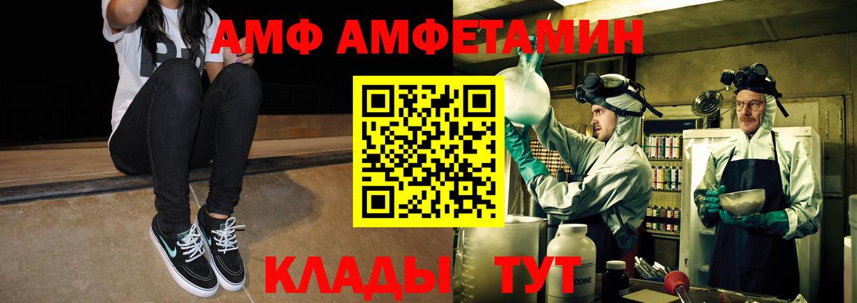 МЕТАМФЕТАМИН Декстрометамфетамин 99.9% Ревда