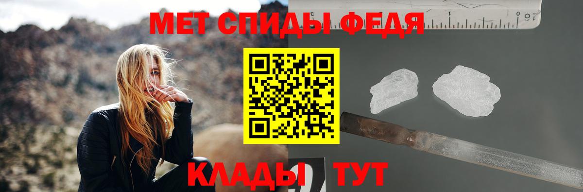 Метамфетамин мет  Метамфетамин мет  Вход с VPN  Ревда 
