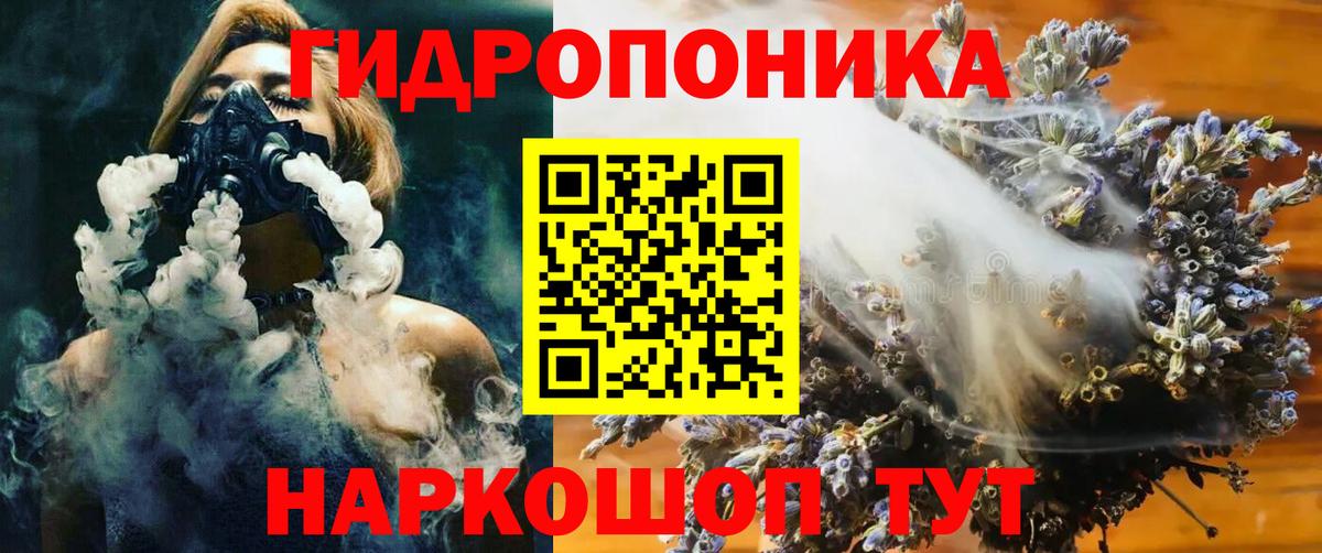 Шишки марихуана Ganja Ревда